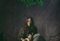 Queen Mantis Queen Mantis