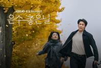 Walking on Thin Ice Walking on Thin Ice