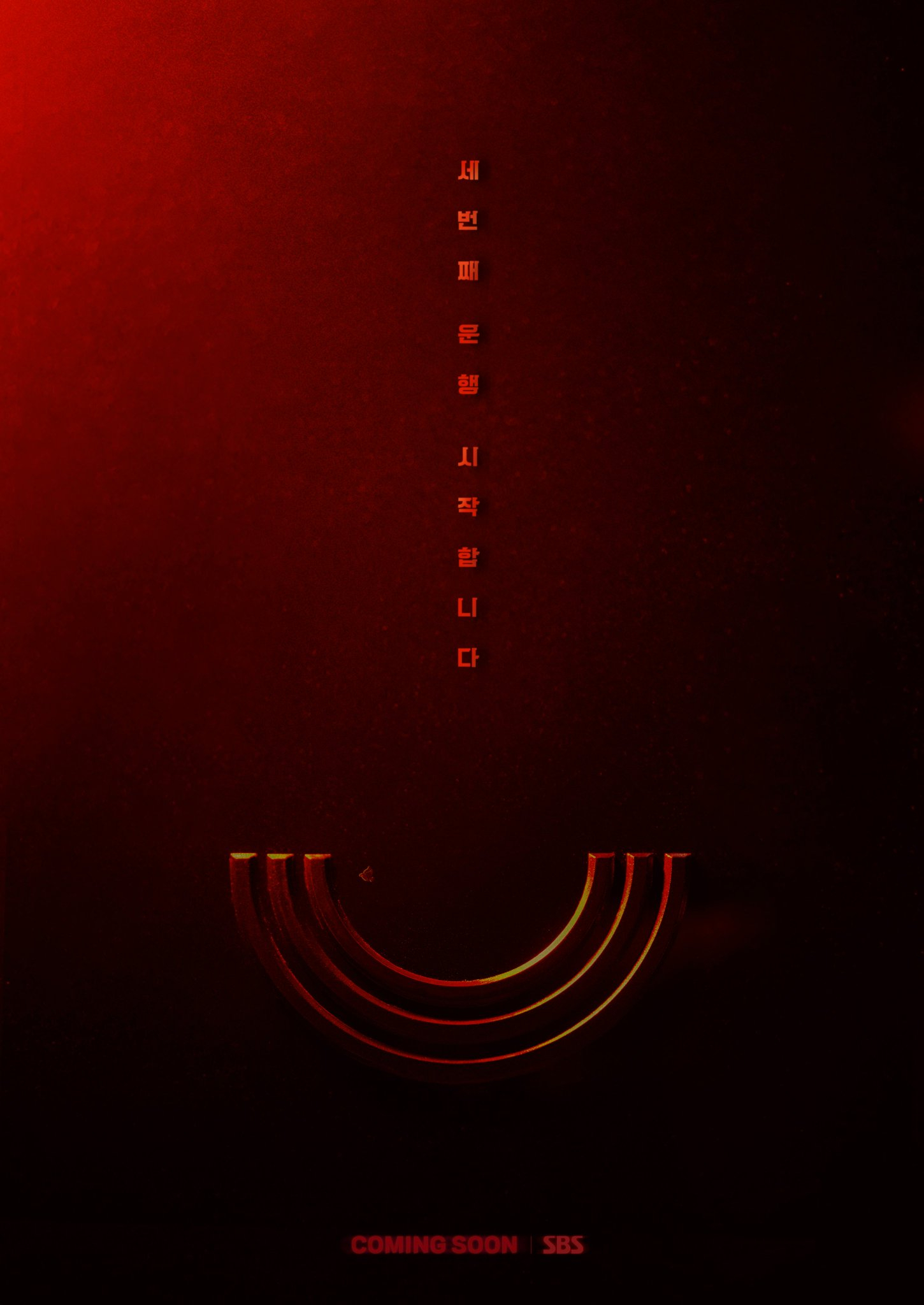 Taxi Driver Season 3 Episode 3: Everything We Know So Far