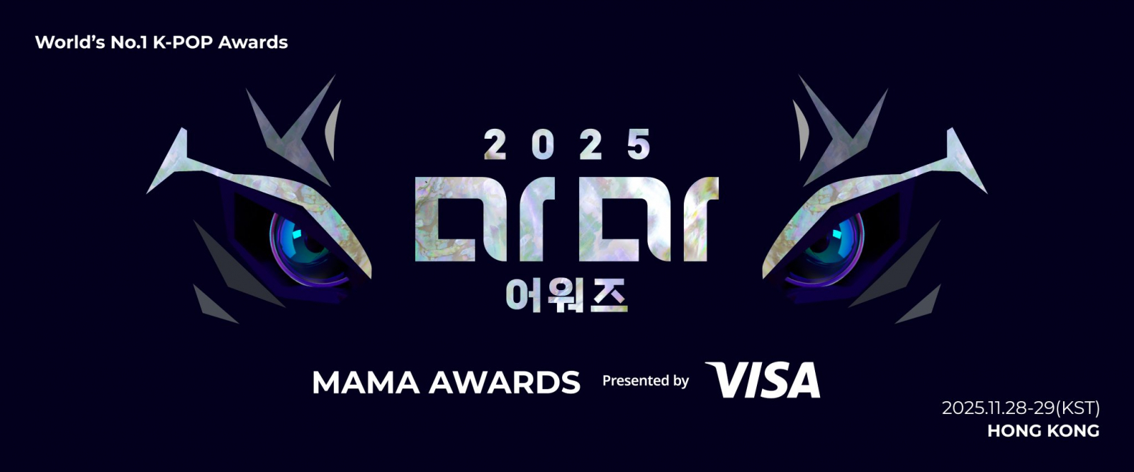 MAMA AWARDS 2025