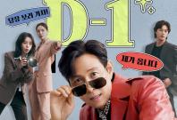 Nice To Not Meet You Nice To Not Meet You