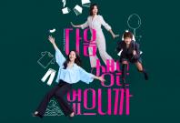 No Next Life No Next Life