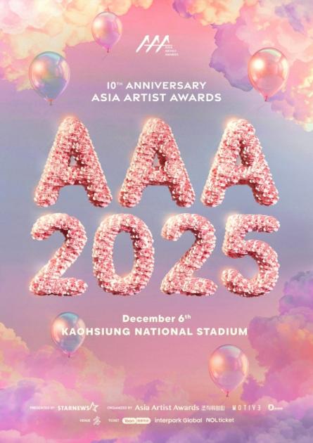 Asia Artist Awards (AAA) 2025: AHOF Member Shuaibo and TWS Member Hanjin Cancel Participation