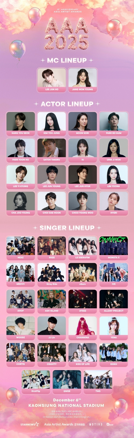 Asia Artist Awards Asia Artist Awards