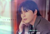 Surely Tomorrow Surely Tomorrow