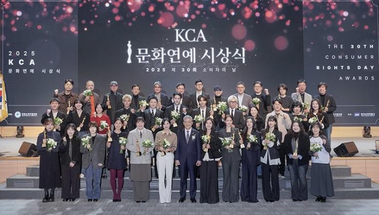 Consumer Day KCA Culture & Entertainment Awards 2025 Complete Winners List
