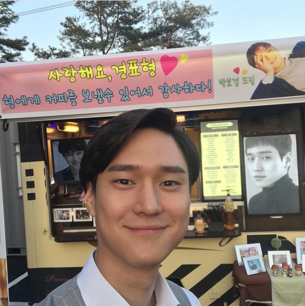 Go Kyung Pyo Go Kyung Pyo