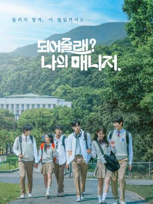 Will You Be My Manager? Episodes 3 and 4 Recap, Review; Episodes 5 and 6 Preview