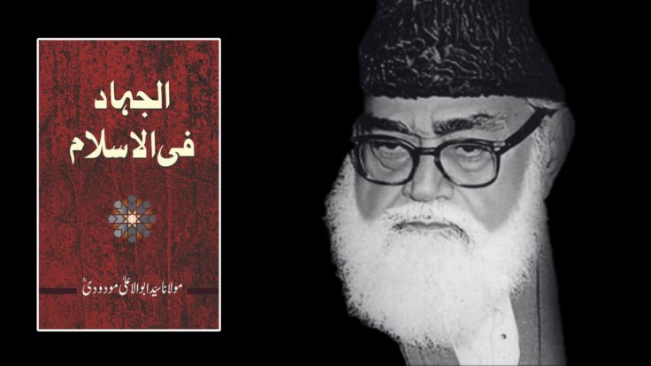 Revisiting Al-Jihad fil Islam: How Maududi's Political Theology Reframed Jihad and Its Dangerous Afterlife