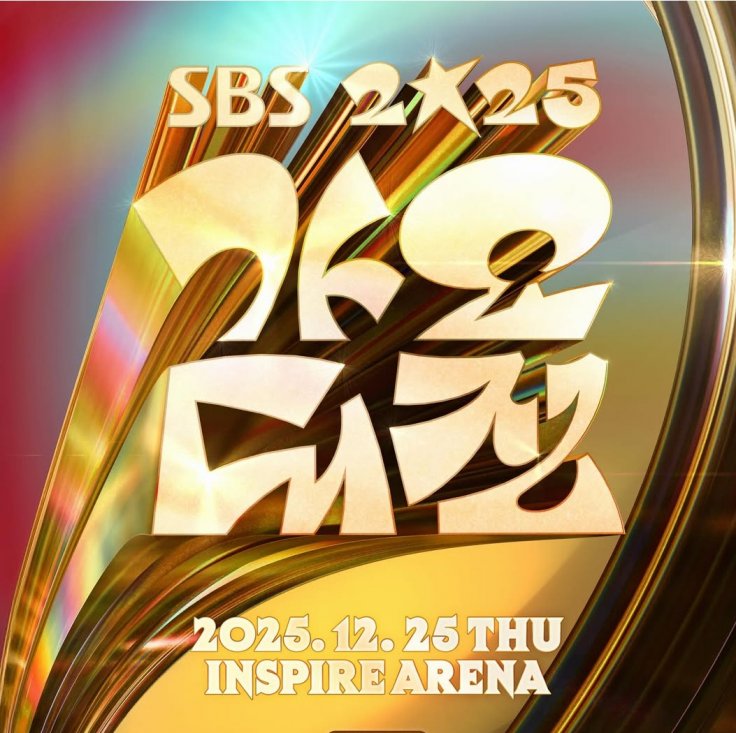 SBS Gayo Daejun 2025