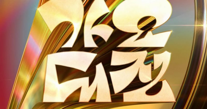 SBS Gayo Daejun 2025 Live: Watch Performances of TXT, and More from the US, and other countries SBS Gayo Daejun 2025 Live: Watch Performances of TXT, and More from the US, and other countries