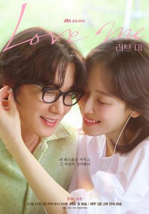 Love Me Episodes 5 and 6 Release Date, Preview, Spoilers, and More