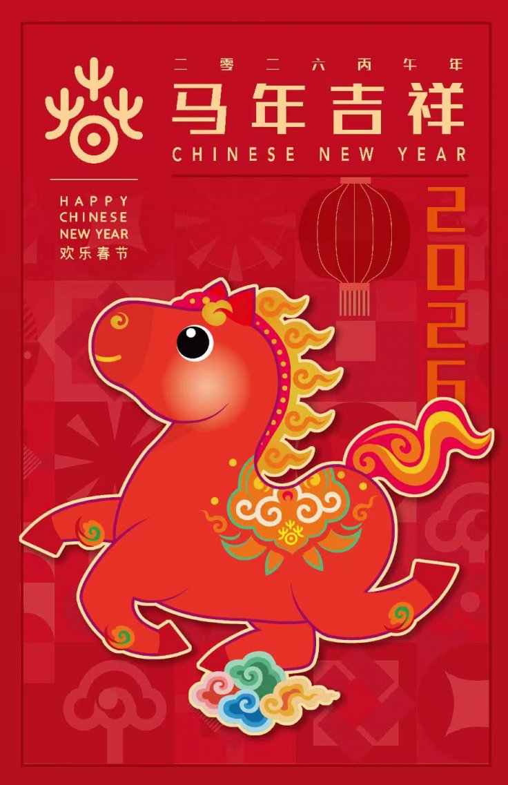 Chinese New Year 2026