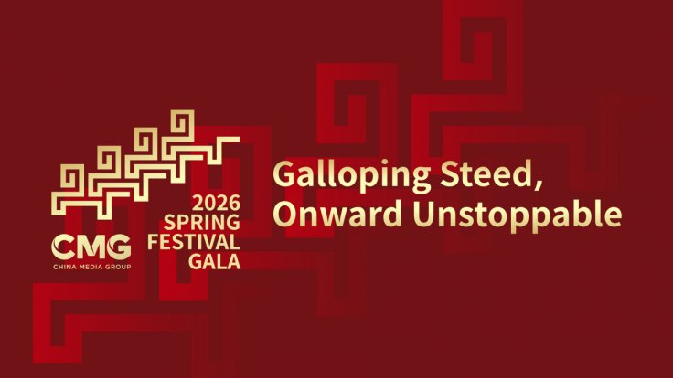 Spring Festival Gala 2026