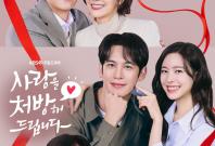 Recipe for Love Recipe for Love