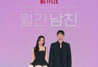 Boyfriend on Demand Boyfriend on Demand