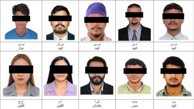 UAE mugshots UAE mugshots