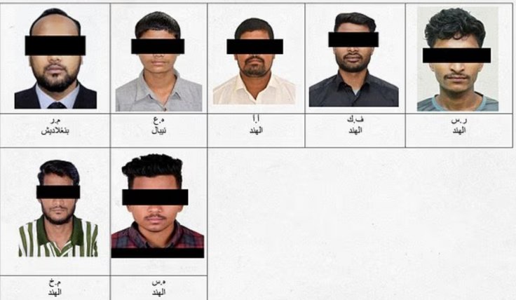 UAE mugshots UAE mugshots
