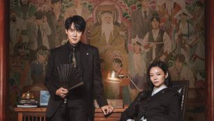 Phantom Lawyer Phantom Lawyer