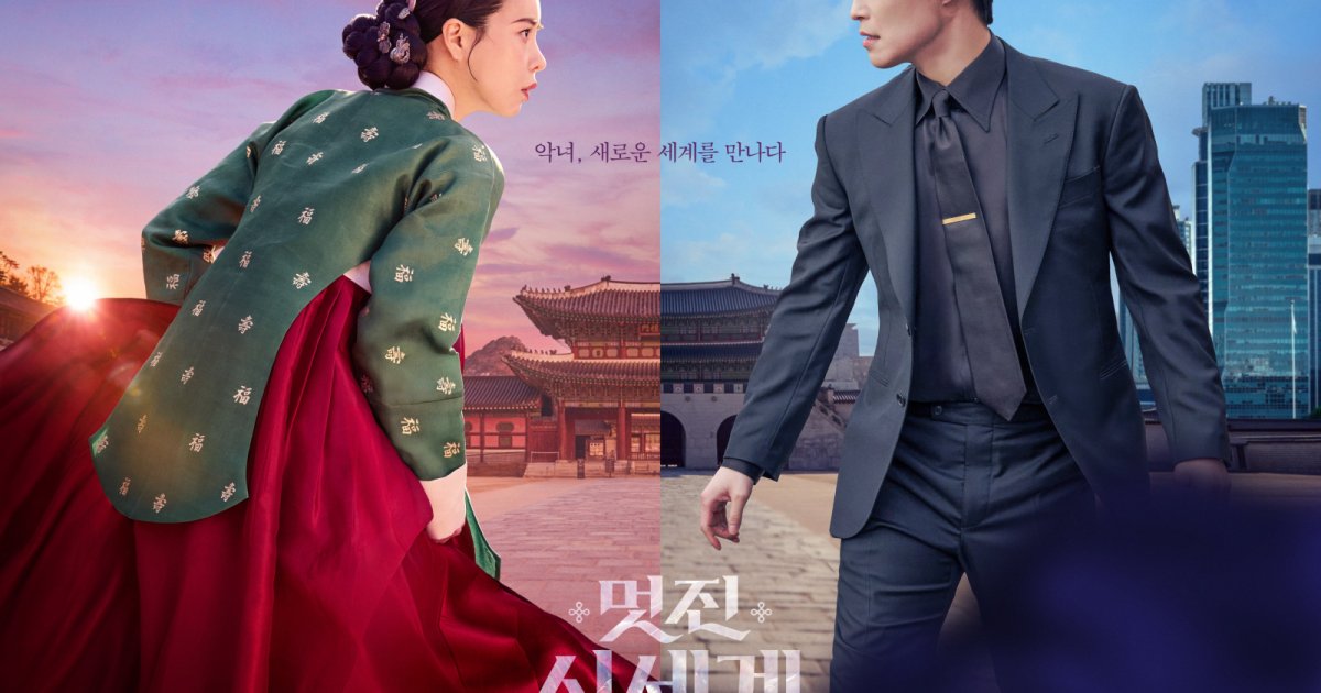 My Royal Nemesis A Complete Guide To Lim Ji Yeon Heo Nam Jun Starrer my-royal-nemesis-a-complete-guide-to-lim-ji-yeon-heo-nam-jun-starrer