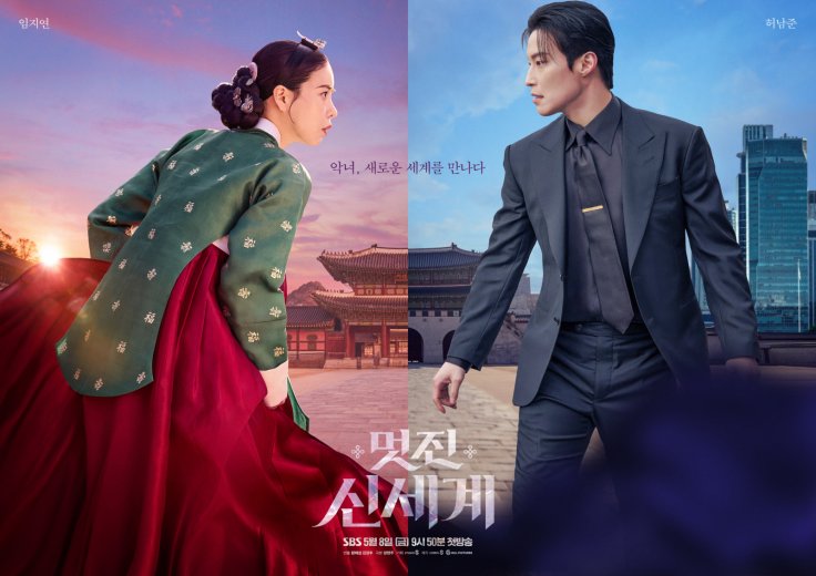 My Royal Nemesis: A Complete Guide to Lim Ji Yeon, Heo Nam Jun...