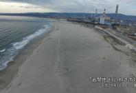 Drone footage shows Japans progress rebuilding Fukushima shoreline Drone footage shows Japans progress rebuilding Fukushima shoreline