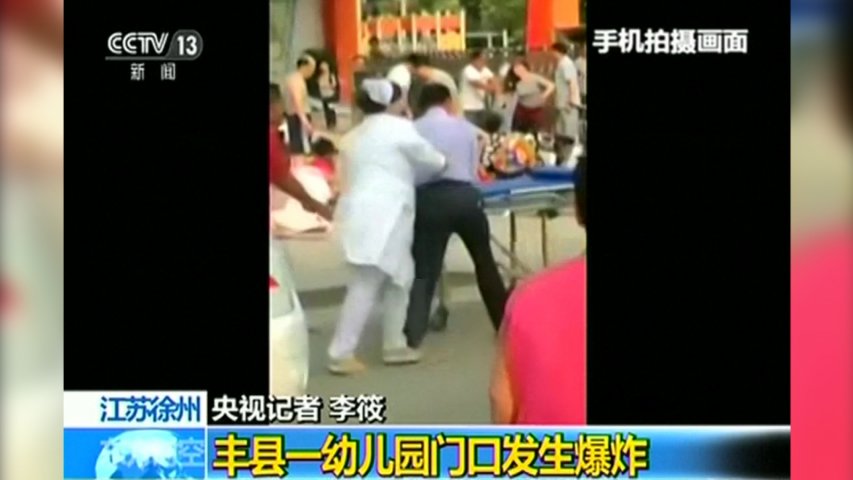 Multiple people killed in China kindergarten explosion