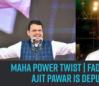 maha-power-twist-fadnavis-is-cm-ajit-pawar-his-deputy-cm