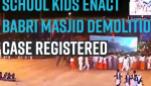 school-kids-enact-babri-masjid-demolition-case-registered