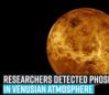 researchers-detected-phosphine-in-venusian-atmosphere