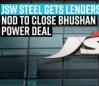 jsw-steel-gets-lenders-nod-to-close-bhushan-power-deal