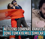 sasta-version-of-gerua-netizens-compare-ranveer-singh-alia-bhatts-song-tum-kya-mile-similar-to-srk-kajols-song