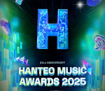 Hanteo Music Awards 2026